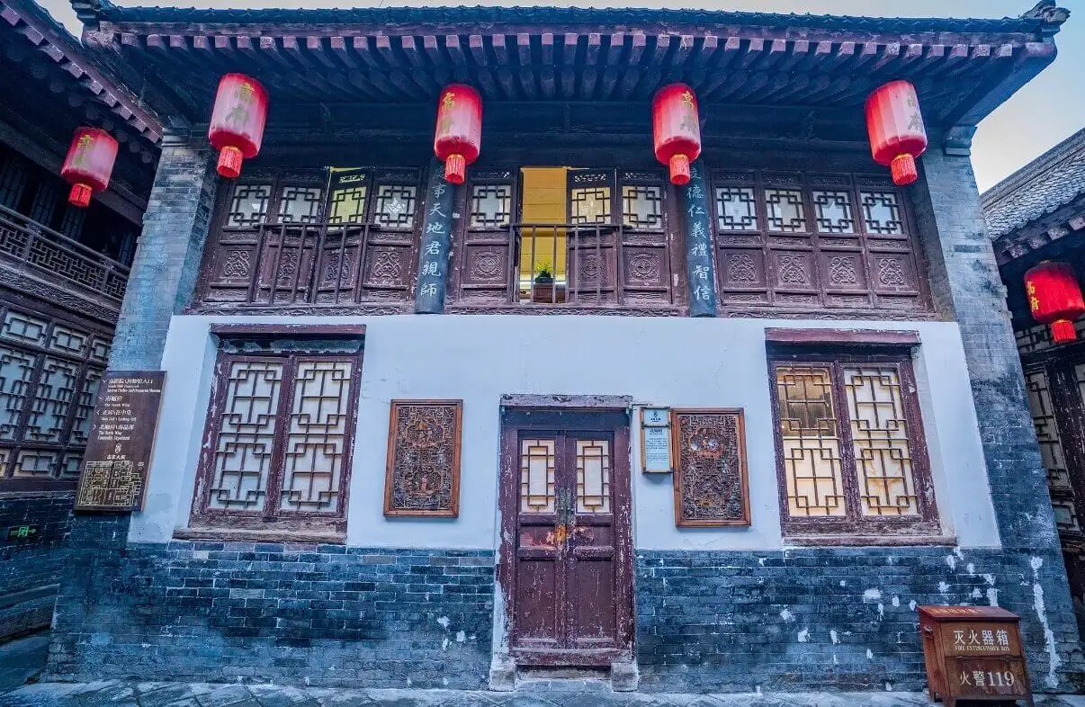 Gao Family Courtyard